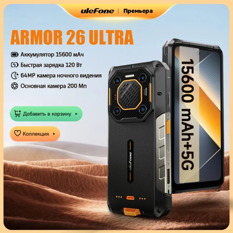 【Nowość】 Wytrzymały wodoodporny smartfon Ulefone Armor 26 Ultra 5G + Sm… - zdjęcie 1