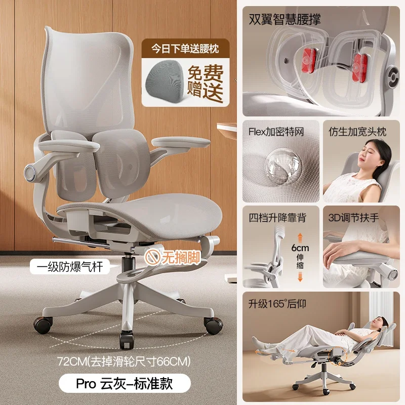 Sihoo Kanu krzesło biurkowe składane z podnóżkiem ergonomiczne gamingowe do salonu paznokci