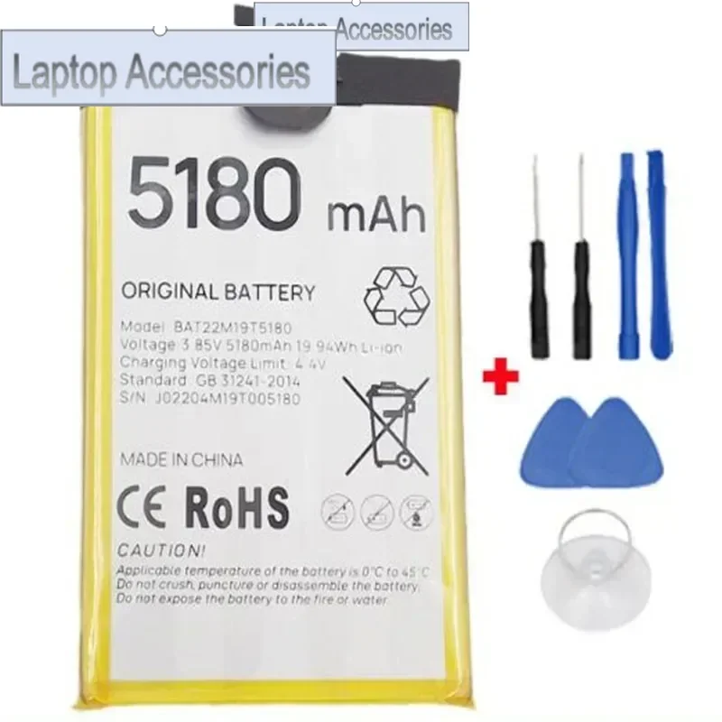 Bateria akumulator 5180mAh Doogee S51