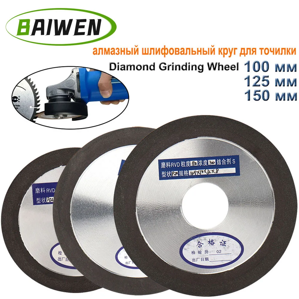 1PC diamentowa tarcza szlifierska tarcza tnąca 100/125/150mm szlifierka z żywicą do frezów ze stali…