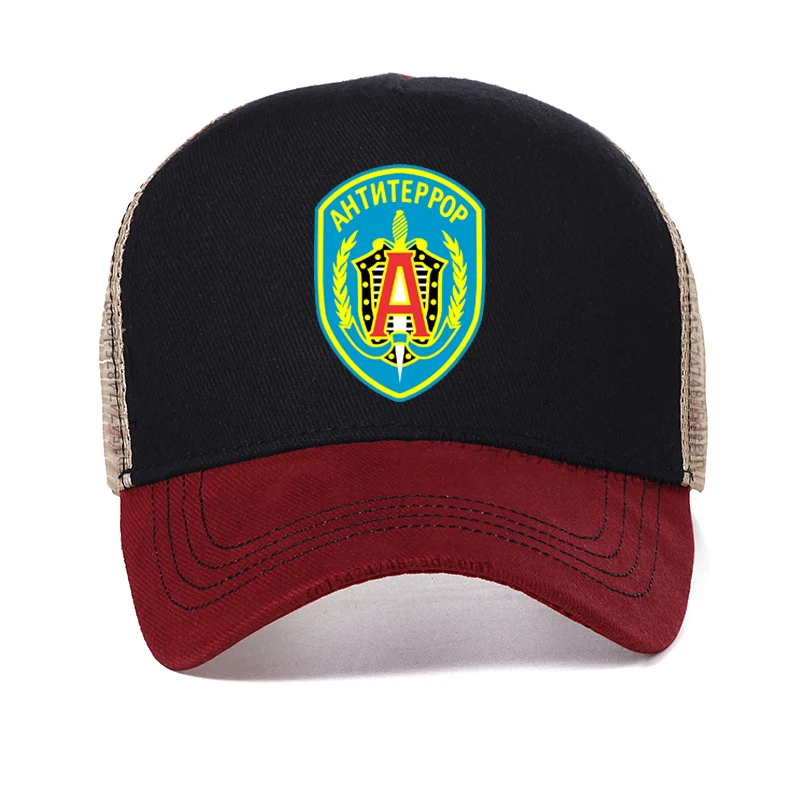 Czapka baseballowa Wojskowa Grupa Alfa Specjalnych Sił Specjalnych Spetsnaz Ukraina, modna, letnia, z siatką, oddychająca, na zewnątrz Czapka baseballowa Wojskowa Grupa Alfa Specjalnych Sił Specjalnych Spetsnaz Ukraina, modna, letnia, z siatką, oddychająca, na zewnątrz