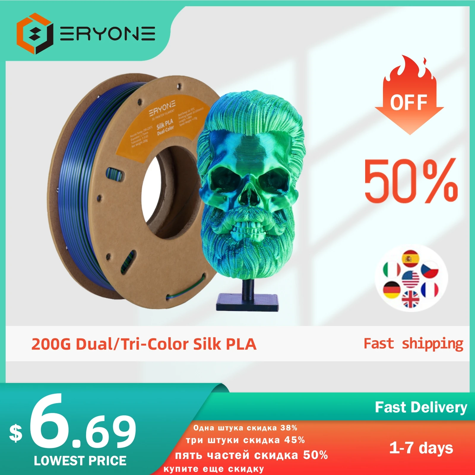 ERYONE 200g podwójny/trójkolorowy jedwabny włókno PLA do drukarki 3D FDM 1.75mm ±0.03 wysokiej jakości nowy…