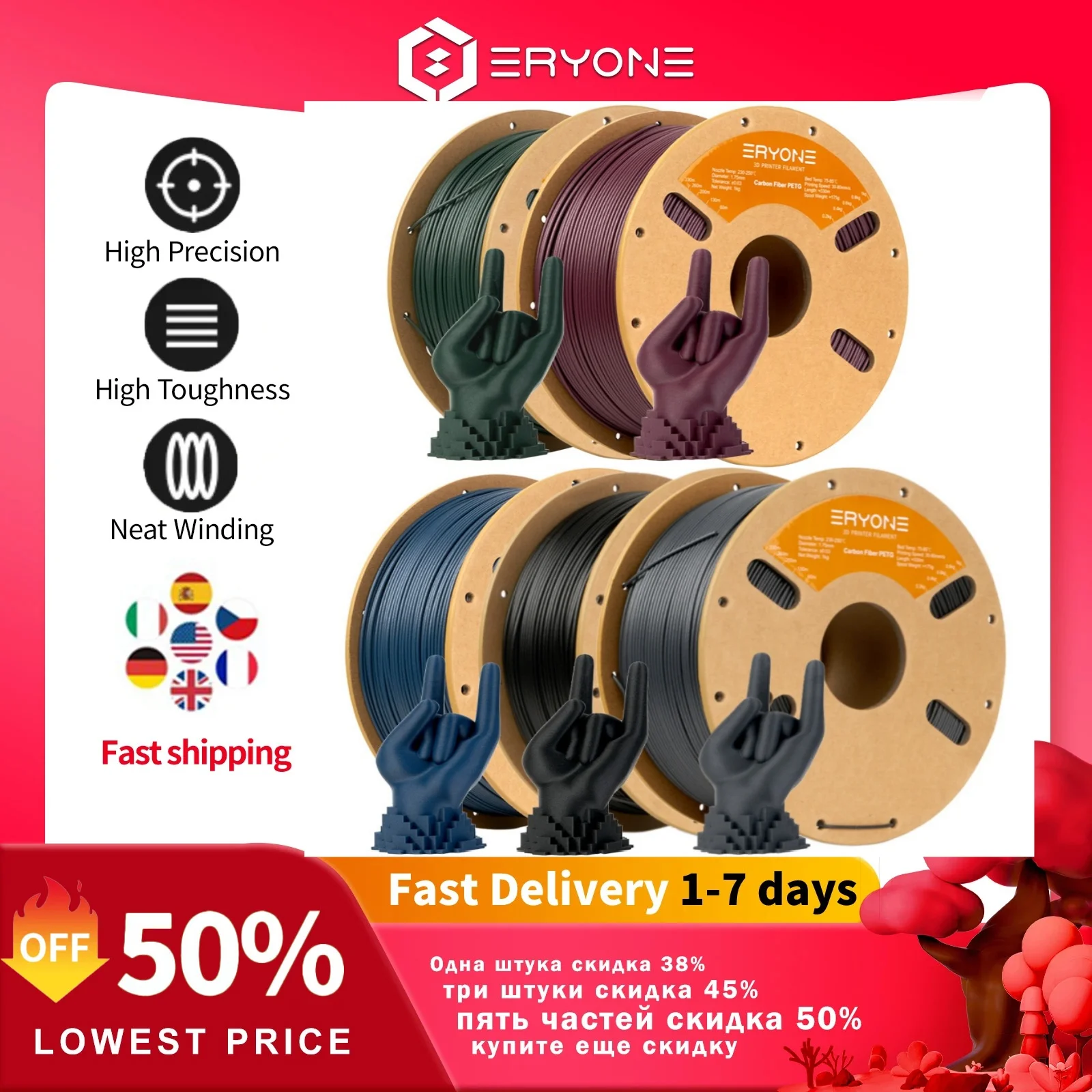 ERYONE Wielka Wyprzedaż 3,5,10KG PETG Filament z Włókna Węglowego Premium do Druku 3D, Dostępne Wielokolorowe… ERYONE Wielka Wyprzedaż 3,5,10KG PETG Filament z Włókna Węglowego Premium do Druku 3D, Dostępne Wielokolorowe…