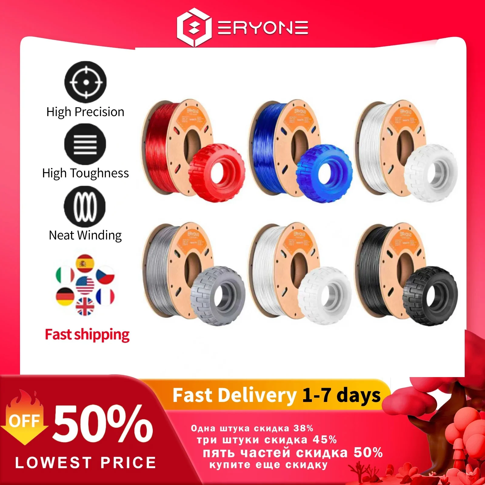 Filament TPU Premium Eryone 0.5/1/3KG do druku 3D, dostępne różne kolory, filament TPU 500g, duża wyprzedaż…