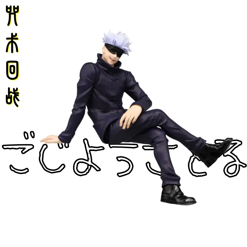 13cm japońskie Anime figurka Jujutsu Kaisen Gojo Satoru figurka Model z pcv zabawki kolekcjonerska statua… 13cm japońskie Anime figurka Jujutsu Kaisen Gojo Satoru figurka Model z pcv zabawki kolekcjonerska statua…