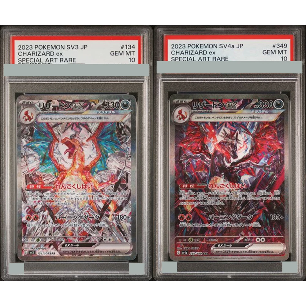 2023 DIY Proxy PTCG Kolekcjonerska Karta Sv4A Jp Charizard Ex Special Art Rare 349/134 Gem Mt 10 Trading Label…
