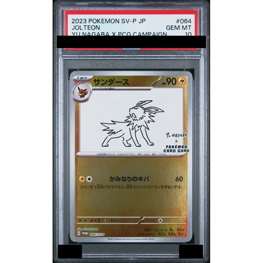 2023 Ptcg Sv-P Jp Proxy Graded Collection Card Jol Teon Yu Nagaba X Pcg Campaign # 064 Gem Mt 10 Kolekcja Kart… 2023 Ptcg Sv-P Jp Proxy Graded Collection Card Jol Teon Yu Nagaba X Pcg Campaign # 064 Gem Mt 10 Kolekcja Kart…
