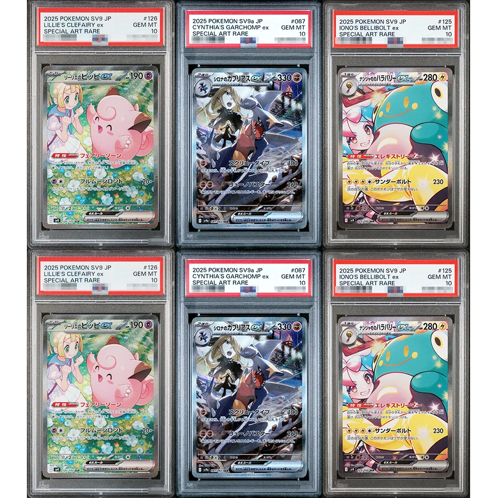 2025 DIY Proxy PTCG Kolekcjonerska Karta Graded SV9A Jp Cynthia’s Garchomp Ex Special Art Rare 087/125 Gem Mt… 2025 DIY Proxy PTCG Kolekcjonerska Karta Graded SV9A Jp Cynthia’s Garchomp Ex Special Art Rare 087/125 Gem Mt…