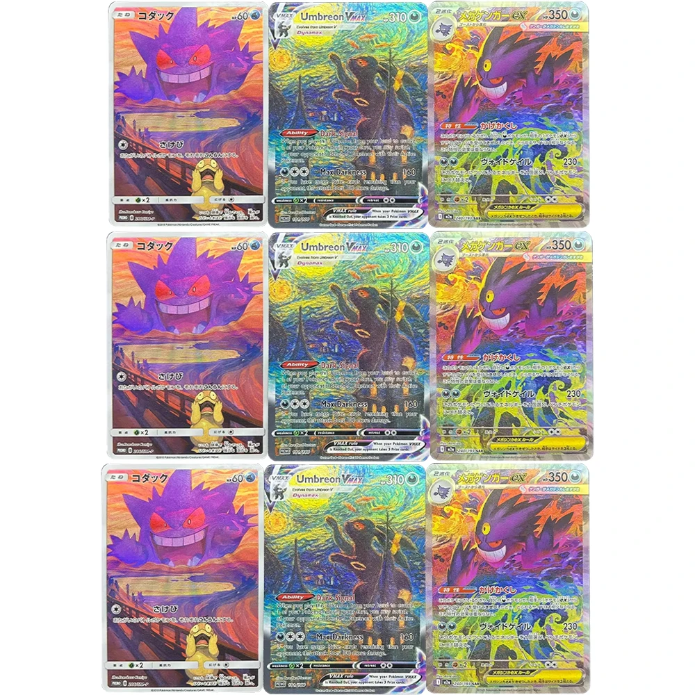 2025 PTCG DIY Proxy TCG Kolekcja Kart Japońska Mega Dream Ex Mega Gengar Ex M2A-240/193 SAR Karta Folii…