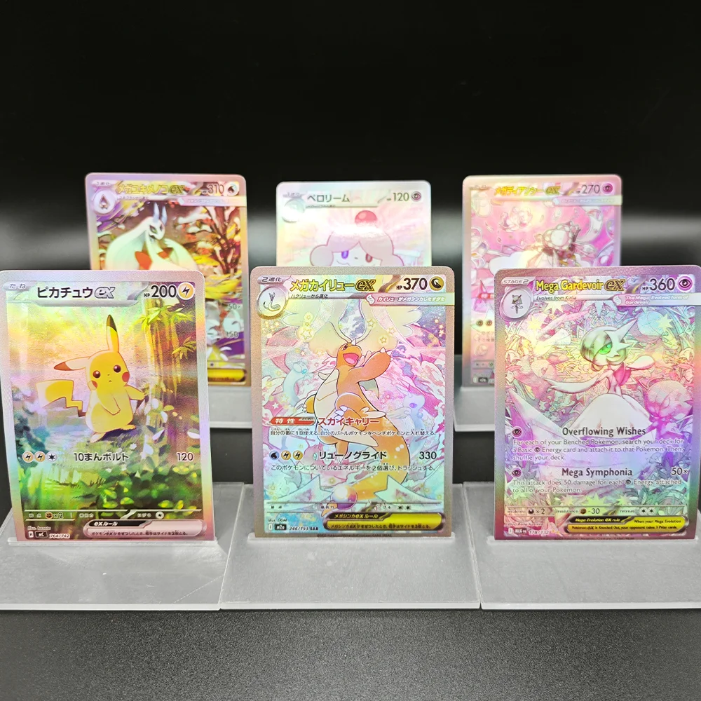 6 szt. Pocket Monsters DIY Japońskie Karty Kolekcjonerskie Pikachu Dragonite Gra Karciana PTCG Karty… 6 szt. Pocket Monsters DIY Japońskie Karty Kolekcjonerskie Pikachu Dragonite Gra Karciana PTCG Karty…