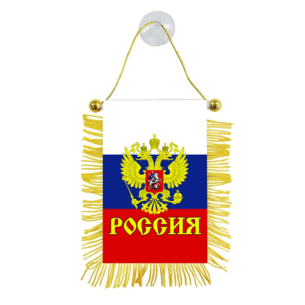 Aerxemrbrae 8*12cm Flaga Prezydencka Federacji Rosyjskiej na szybę samochodu, Flaga ZSRR, Rosja, Wiszące…