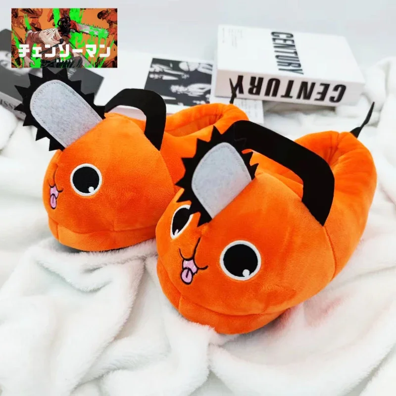 Anime Chainsaw Man Pochita Pluszowy pantofel Pochita Kobiety Chainsawman Buty dla dorosłych Pomarańczowy pies… Anime Chainsaw Man Pochita Pluszowy pantofel Pochita Kobiety Chainsawman Buty dla dorosłych Pomarańczowy pies…