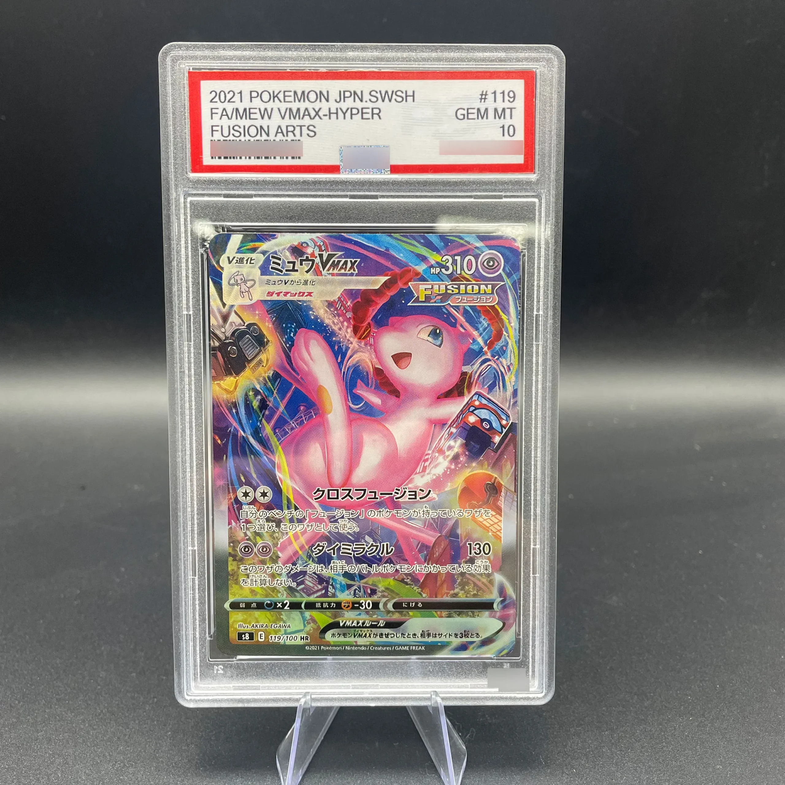 Anime PTCG DIY 2021 FA/MEW VMAX-HYPER Japońska wersja Karta ocenowa Kolekcja kart Karta ocenowa 10-punktowa… Anime PTCG DIY 2021 FA/MEW VMAX-HYPER Japońska wersja Karta ocenowa Kolekcja kart Karta ocenowa 10-punktowa…