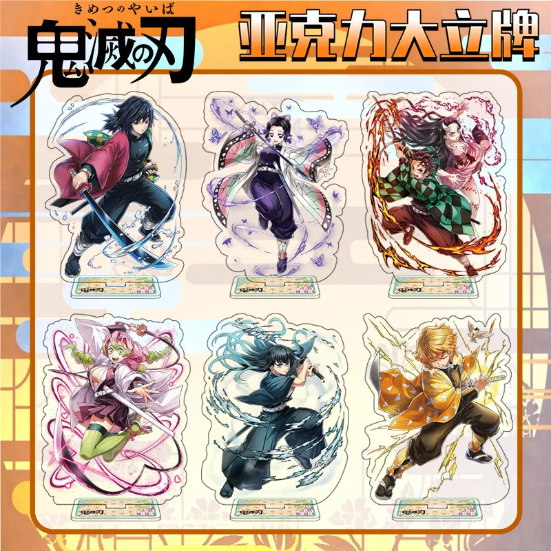 Demon Slayer: Kimetsu No Yaiba Duży Akrylowy Stojak, Tomioka Giyuu Tokitou Muichiro Kanroji Mitsuri Anime… Demon Slayer: Kimetsu No Yaiba Duży Akrylowy Stojak, Tomioka Giyuu Tokitou Muichiro Kanroji Mitsuri Anime…