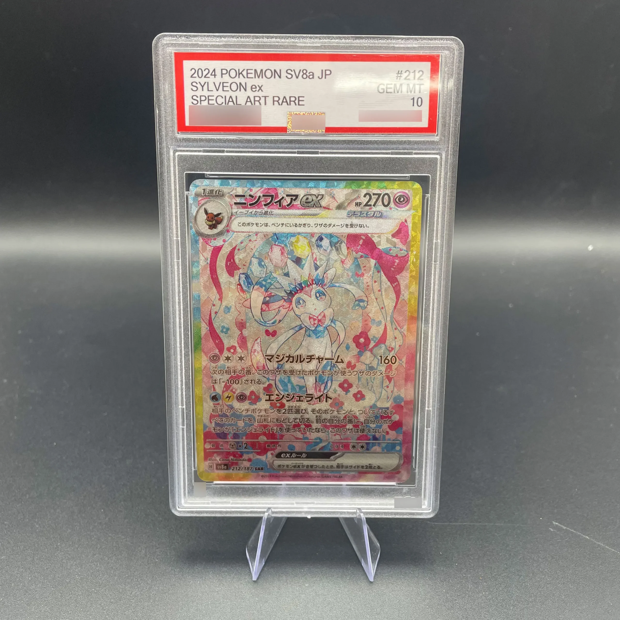 DIY 1 SZT. PTCG Specjalna Ilustracja Rzadka Karta Kolekcjonerska Sylveon Ex Karta z Oceną 10 Punktów Wersja… DIY 1 SZT. PTCG Specjalna Ilustracja Rzadka Karta Kolekcjonerska Sylveon Ex Karta z Oceną 10 Punktów Wersja…