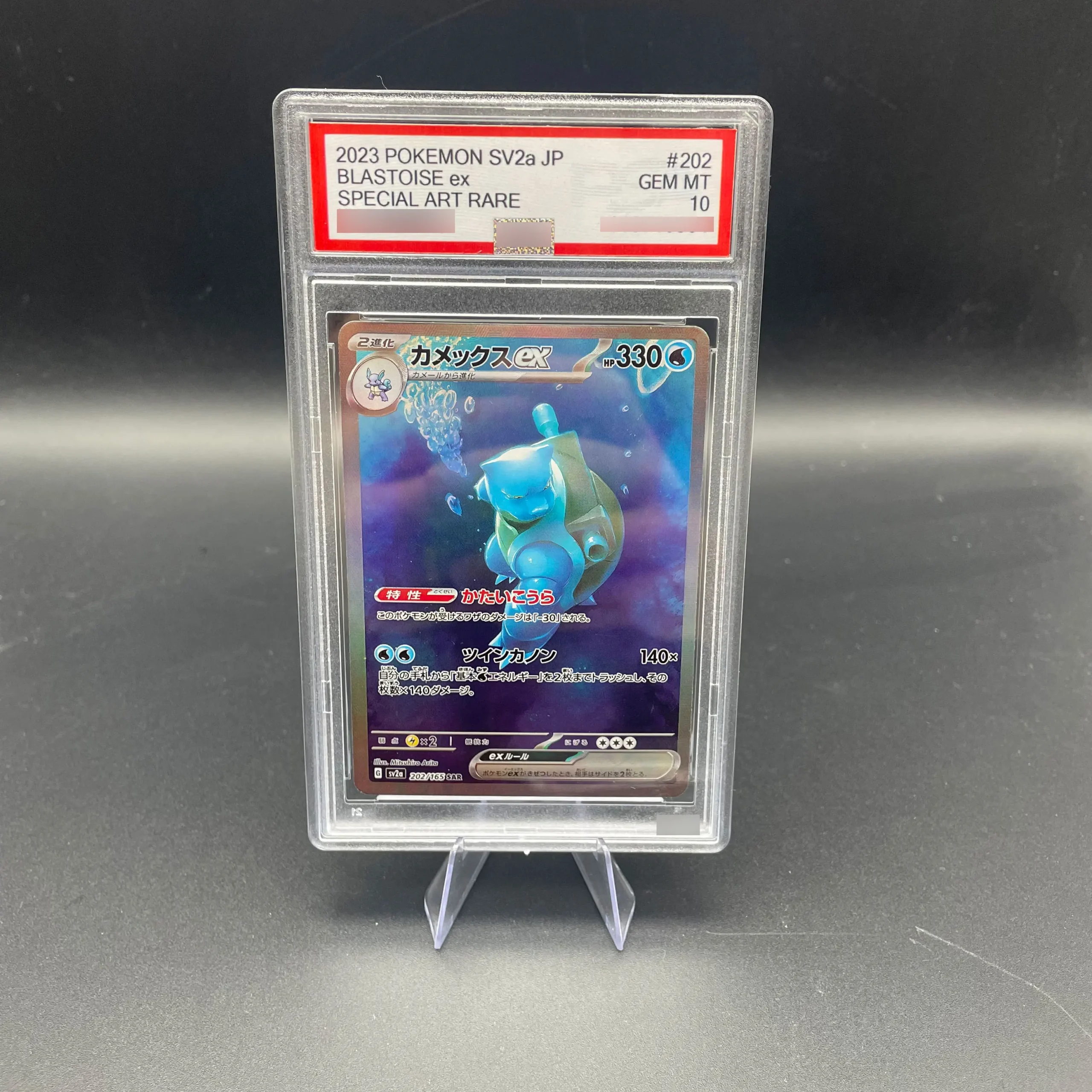 DIY Anime 2023 PTCG Japońska wersja SV2a BLASTOISE ex Karta kolekcjonerska z oceną 10 punktów Karta z oceną… DIY Anime 2023 PTCG Japońska wersja SV2a BLASTOISE ex Karta kolekcjonerska z oceną 10 punktów Karta z oceną…