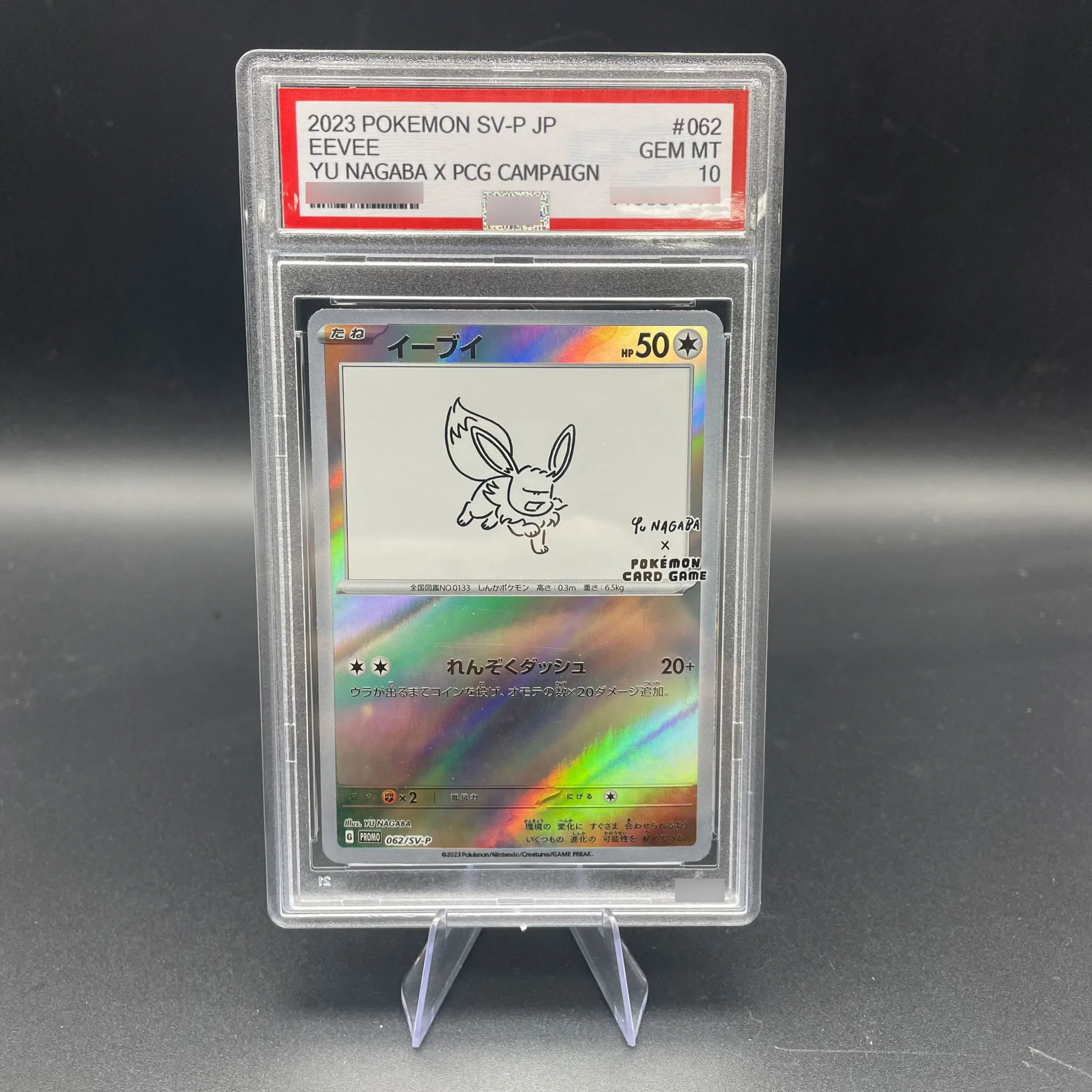 DIY Anime 2023 PTCG SV-P Japońska wersja EEVEE Karta Kolekcjonerska Rzadka Karta z Oceną 10 Punktów Karta do…