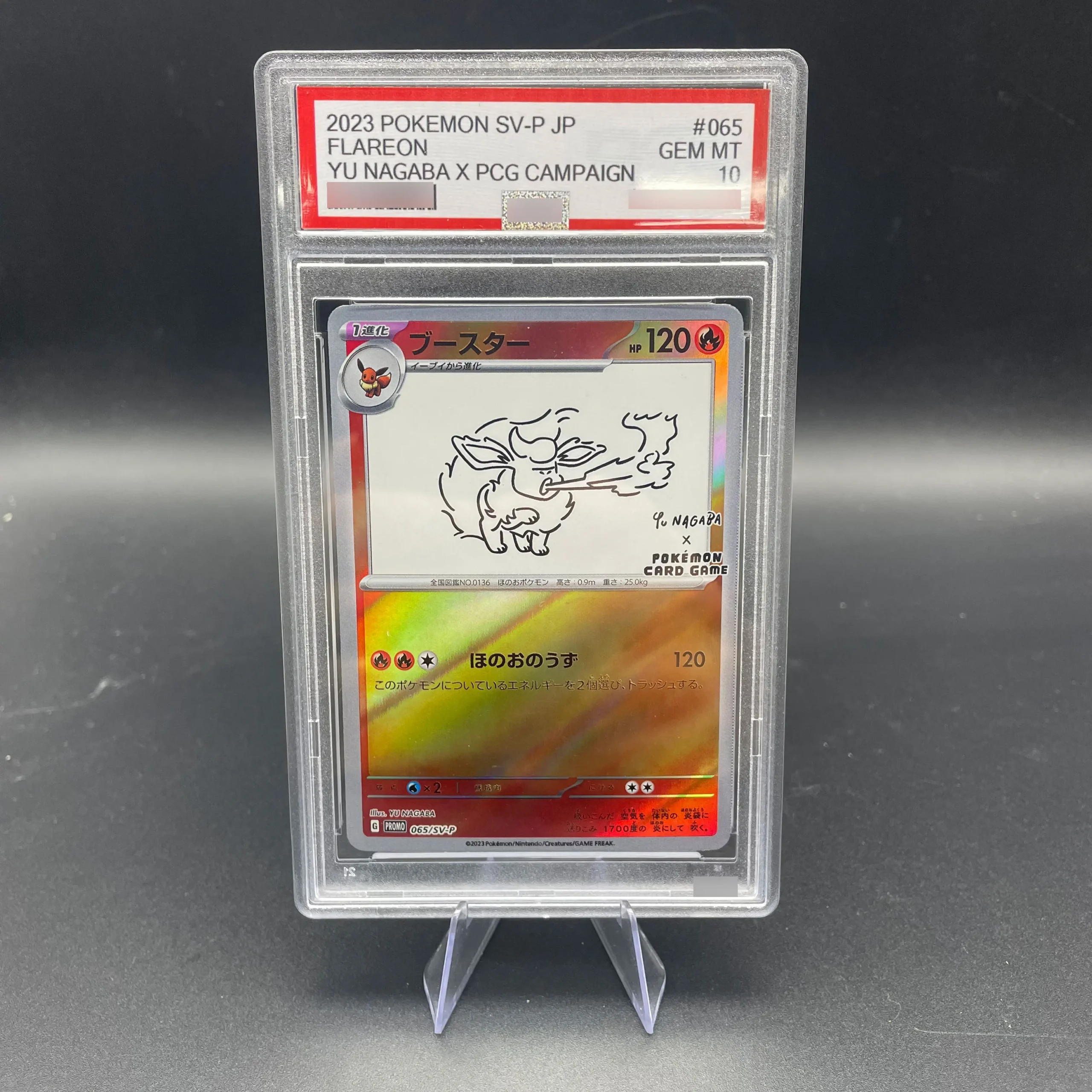 DIY Anime 2023 PTCG SV-P JP FLAREON YU NAGABA X PCG CAMPAIGN Karta Kolekcjonerska Rzadka Karta z Oceną 10… DIY Anime 2023 PTCG SV-P JP FLAREON YU NAGABA X PCG CAMPAIGN Karta Kolekcjonerska Rzadka Karta z Oceną 10…