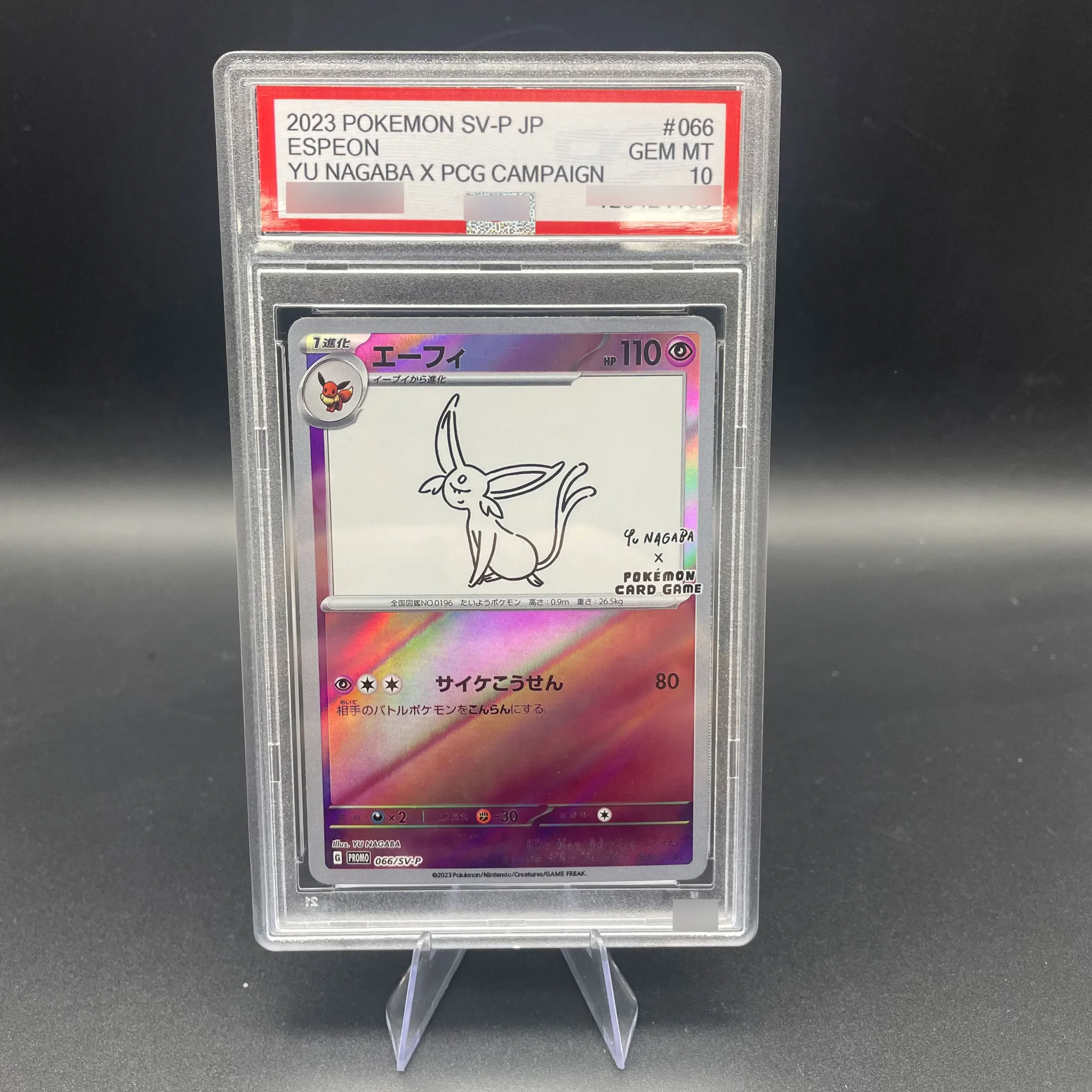 DIY Anime PTCG 2023 SV-P ESPEON ex Japońska wersja Karta ocenowa Kolekcja kart Karta ocenowa 10-punktowa Karta… DIY Anime PTCG 2023 SV-P ESPEON ex Japońska wersja Karta ocenowa Kolekcja kart Karta ocenowa 10-punktowa Karta…