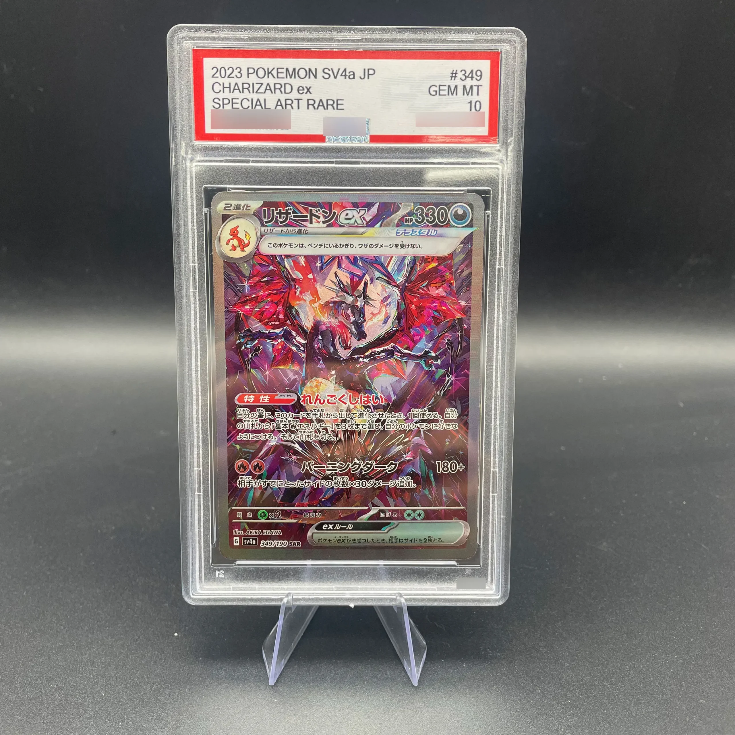 DIY Anime PTCG 2023 SV4a CHARIZARD ex Japońska wersja Karta kolekcjonerska z oceną 10 punktów Karta do gry… DIY Anime PTCG 2023 SV4a CHARIZARD ex Japońska wersja Karta kolekcjonerska z oceną 10 punktów Karta do gry…