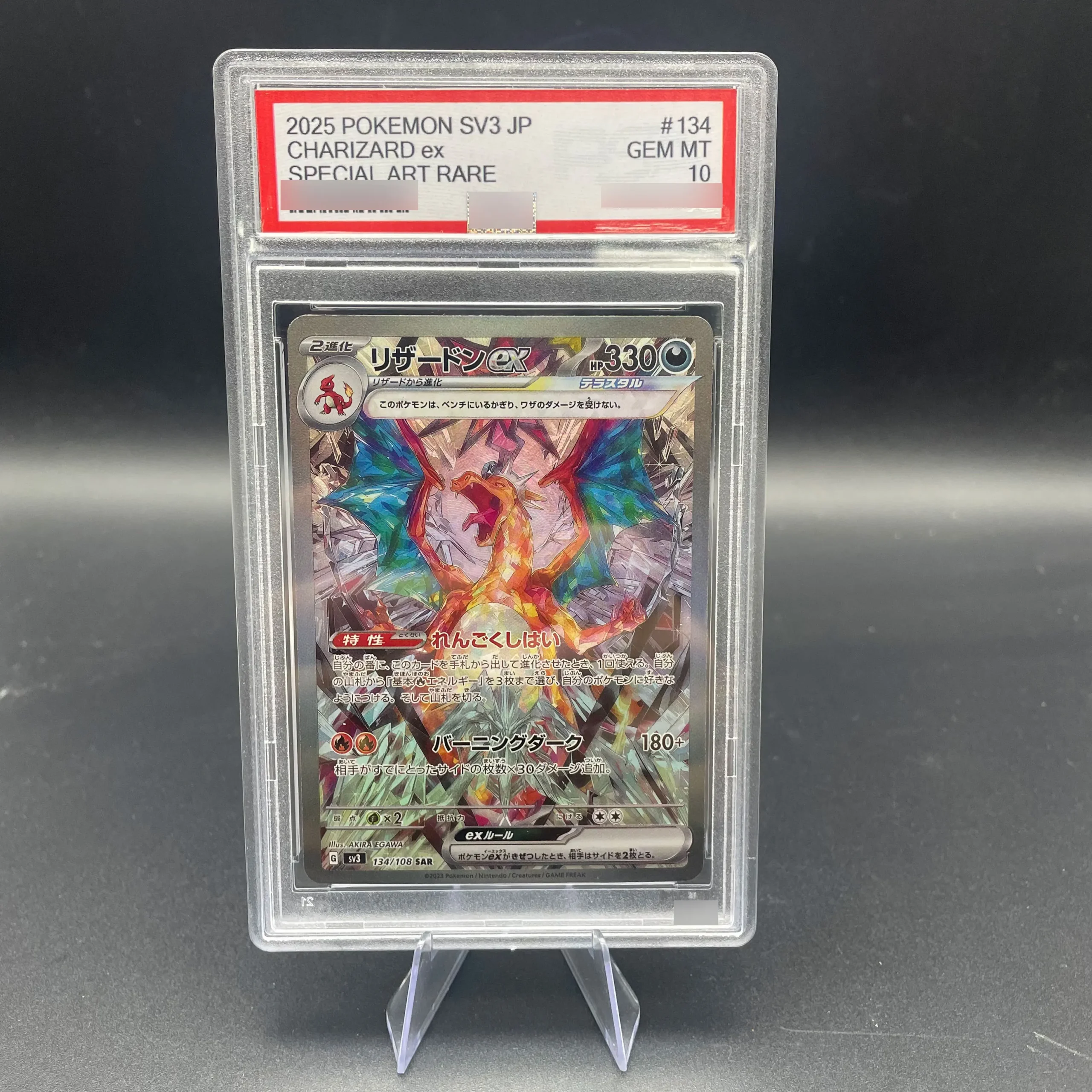 DIY Anime PTCG 2025 CHARIZARD ex Japońska wersja Karta kolekcjonerska z oceną 10 punktów Karta do gry anime… DIY Anime PTCG 2025 CHARIZARD ex Japońska wersja Karta kolekcjonerska z oceną 10 punktów Karta do gry anime…