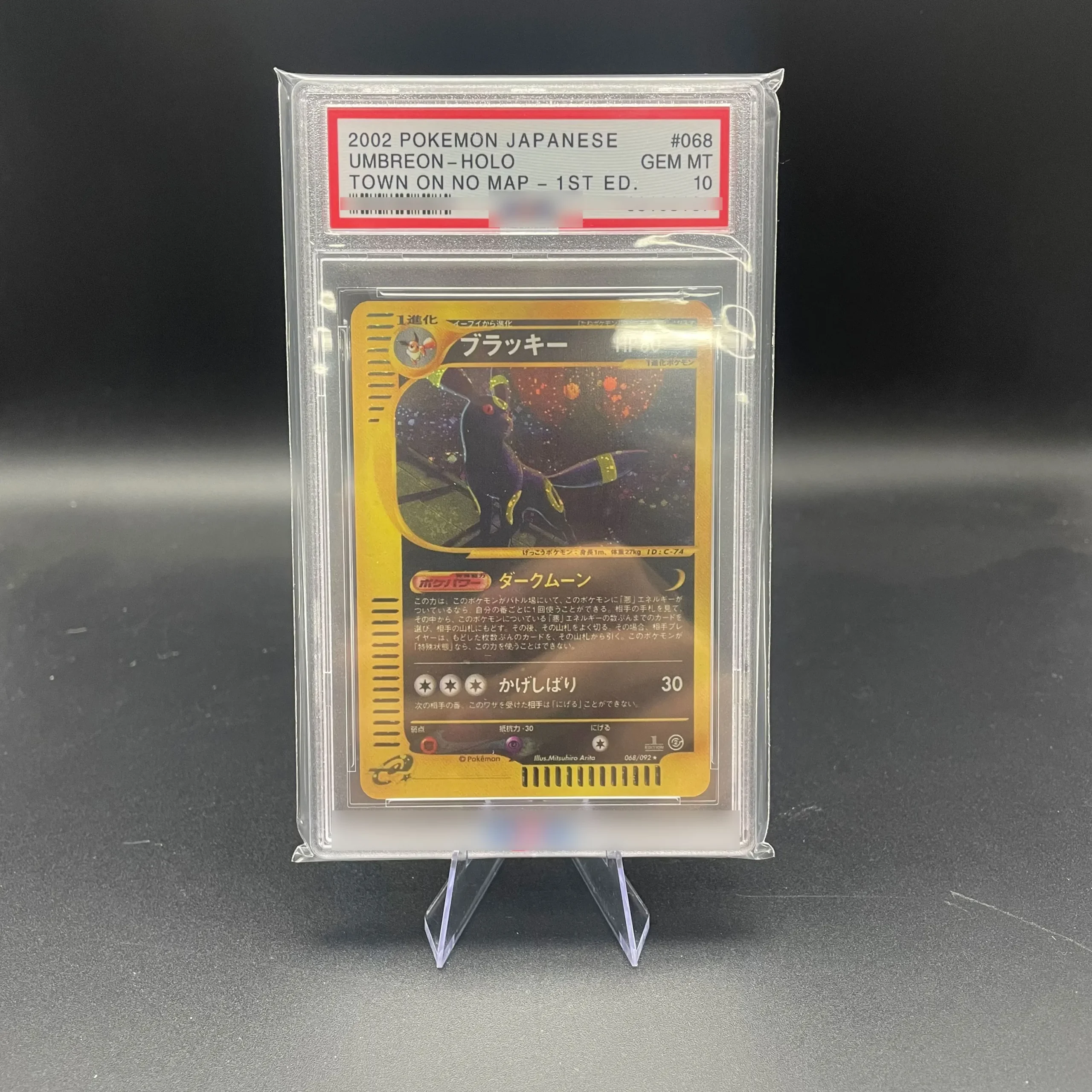DIY Samodzielnie Wykonana Karta Kolekcjonerska Anime PTCG TCG E-series Umbreon 1. Edycja 10 Punktów Rzadkość…