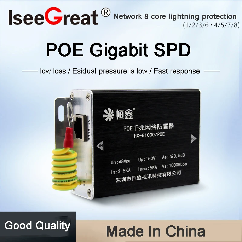 Jednokanałowe gigabitowe urządzenie przeciwzapłonowe sieci POE 1000 mb/s SPD Thunder Preventer dla kamer IP… Jednokanałowe gigabitowe urządzenie przeciwzapłonowe sieci POE 1000 mb/s SPD Thunder Preventer dla kamer IP…