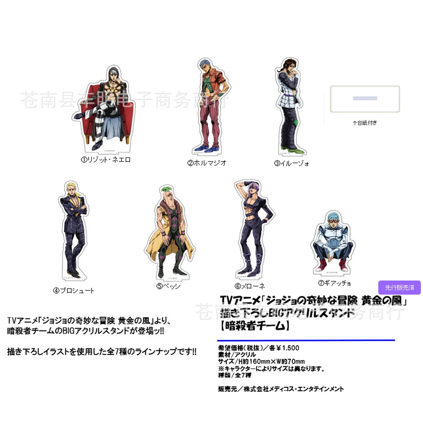 Jojo’s Bizarre Adventure Giorno Giovanna Akrylowy Stojak Model Płytka Anime Kreskówka Gadżety Ozdoby na Biurko…