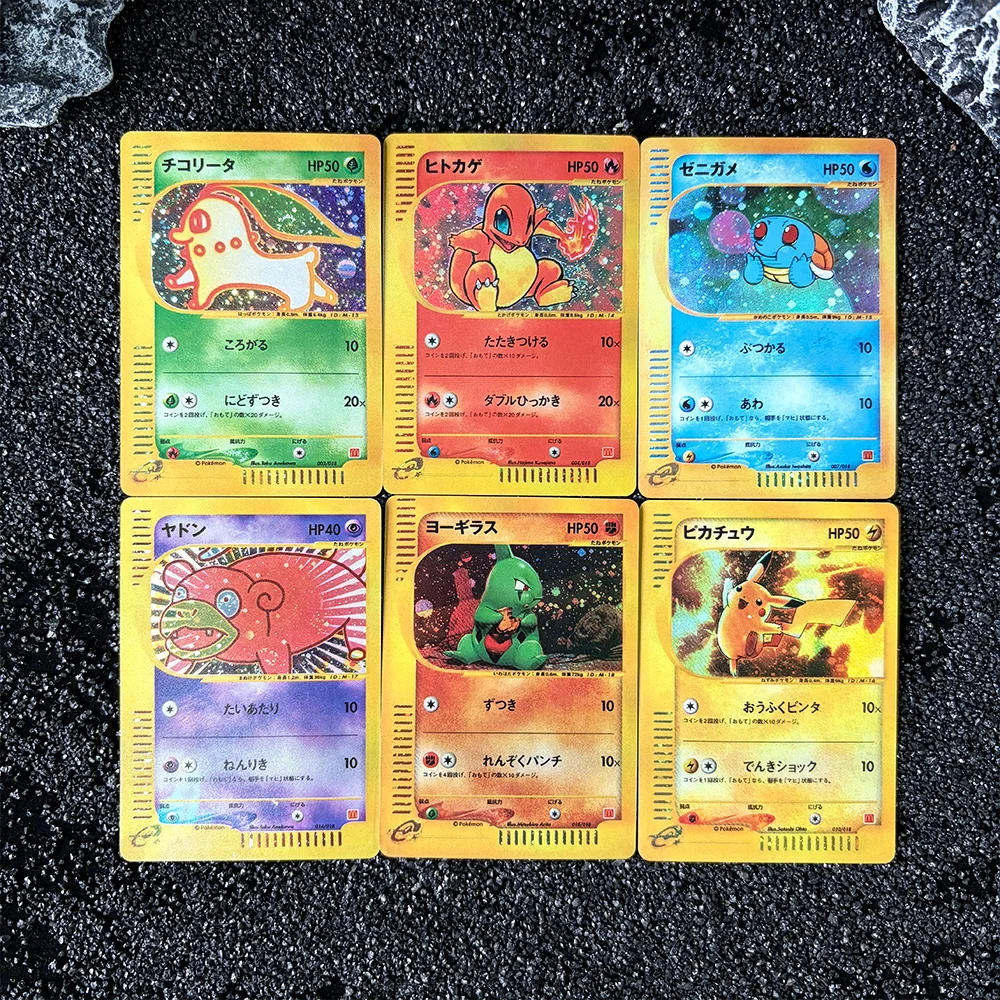 Karta DIY do samodzielnego wykonania, karta PTCG z oceną, karta proxy, CHIKORITA, SQUIRTLE, SLOWPOKE, PICHU… Karta DIY do samodzielnego wykonania, karta PTCG z oceną, karta proxy, CHIKORITA, SQUIRTLE, SLOWPOKE, PICHU…