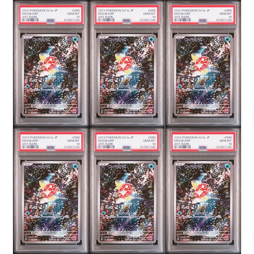 Karta kolekcjonerska PTCG JP Proxy z 2023 roku, oceniona, seria SV1A, Magikarp, rzadka, artystyczna. # 080 Gem…