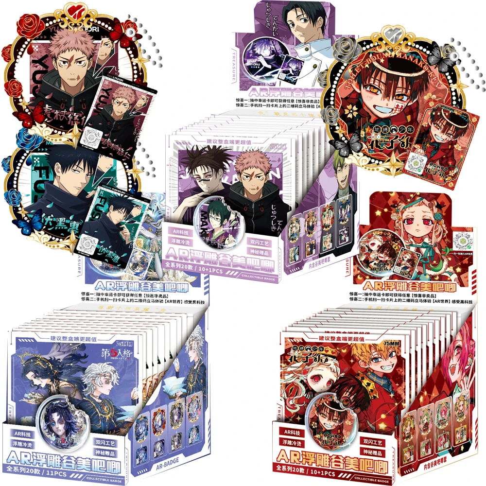 Kolekcja przypinek Jujutsu Kaisen, fantasy, przygody, anime, popularne postacie z IP, zabawne niespodzianki… Kolekcja przypinek Jujutsu Kaisen, fantasy, przygody, anime, popularne postacie z IP, zabawne niespodzianki…
