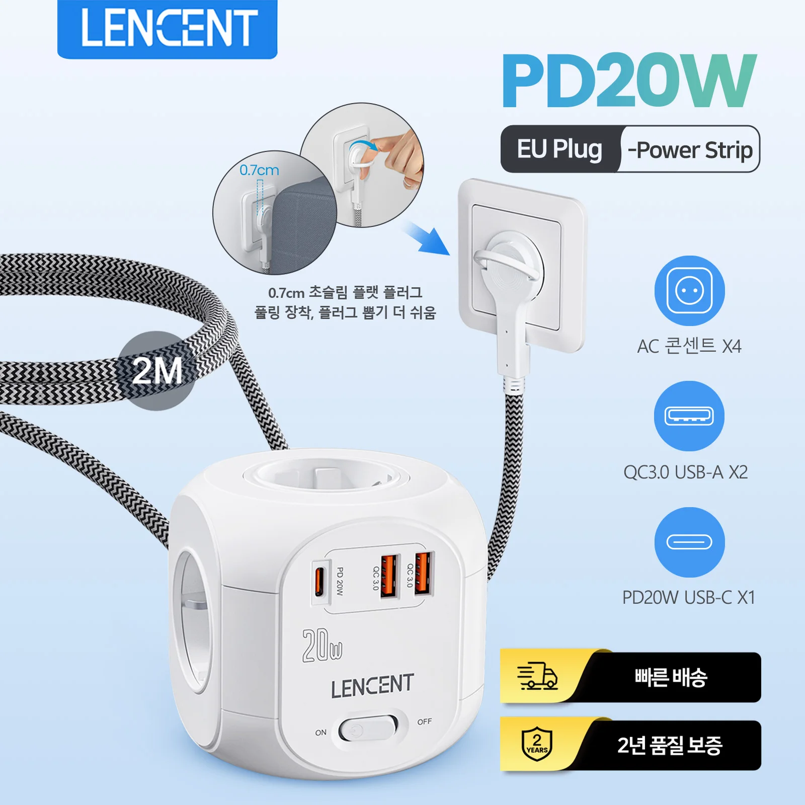 LENCENT Płaska listwa zasilająca z wtyczką EU z 4 gniazdami AC +2 QC3.0 USB+ 1Typ C PD20W Szybkie ładowanie…