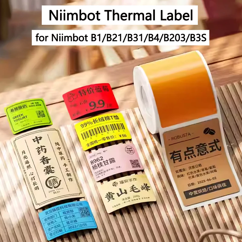 NiiMbot B1/B21/B31/B4/B203/B3S Etykiety Wodoodporne Odporne na Rozdarcia Metki Cenowe Jednokolorowe Naklejki… NiiMbot B1/B21/B31/B4/B203/B3S Etykiety Wodoodporne Odporne na Rozdarcia Metki Cenowe Jednokolorowe Naklejki…
