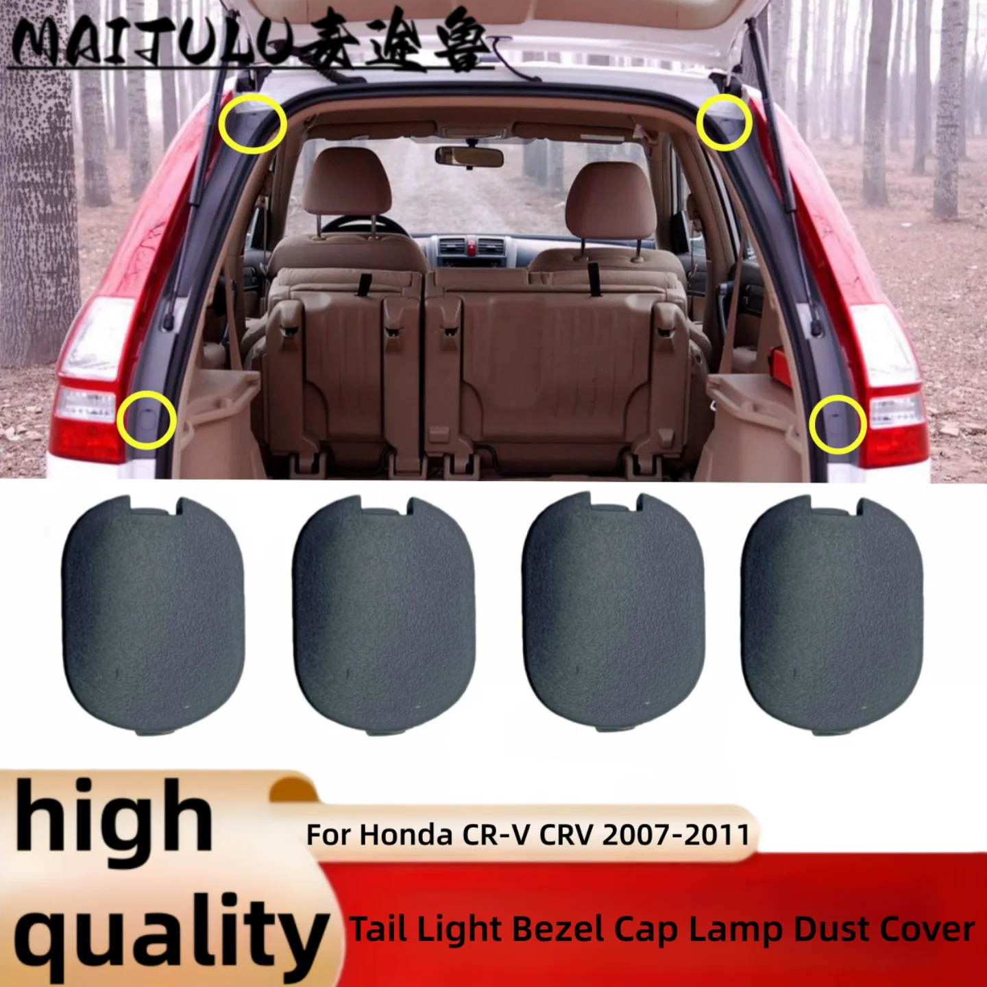 Osłona lampy tylnej, nakładka, nakrętka, osłona przeciwpyłowa, plastikowa 33506-SWA-A01 do Honda CR-V CRV…
