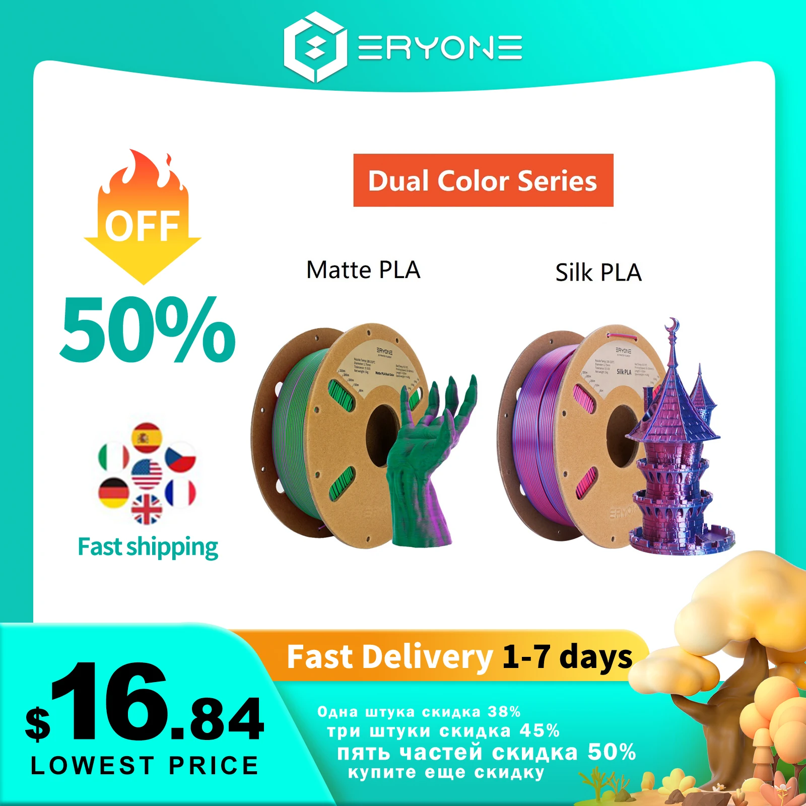 Promocja ERYONE nowy dwukolorowy żarnik matowy jedwab PLA do drukarki 3D FDM zmiana koloru 1.75mm ± 0.03… Promocja ERYONE nowy dwukolorowy żarnik matowy jedwab PLA do drukarki 3D FDM zmiana koloru 1.75mm ± 0.03…