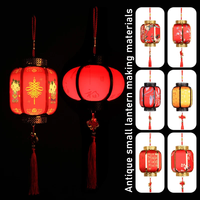 Przenośna lampa w stylu retro Blossom Flower Light DIY Chinese Lantern Palace Świecące latarnie na święto w… Przenośna lampa w stylu retro Blossom Flower Light DIY Chinese Lantern Palace Świecące latarnie na święto w…