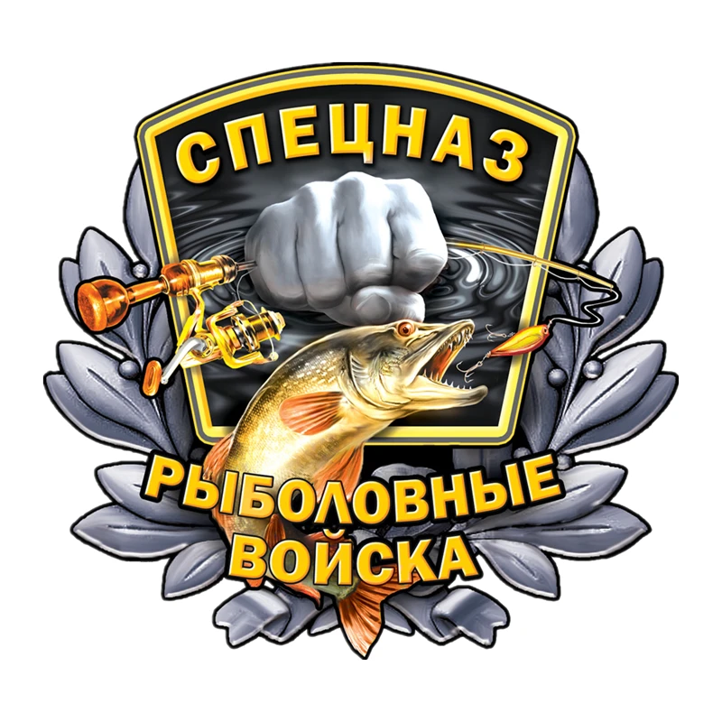 S40533 # samoprzylepna naklejka wędkarska rybak naklejki samochodowe wodoodporne dekory samochodowe na tylnym… S40533 # samoprzylepna naklejka wędkarska rybak naklejki samochodowe wodoodporne dekory samochodowe na tylnym…