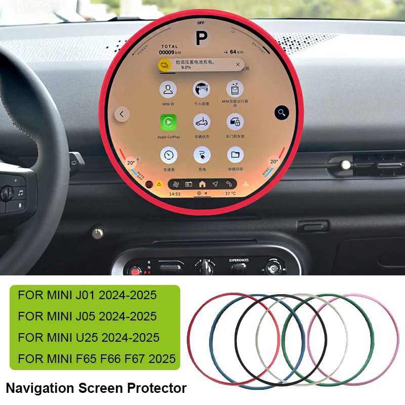 Silikonowe etui na Mini Cooper F65 F66 J01 J05 F67 U25 Countryman, osłona krawędzi nawigacji centralnej…