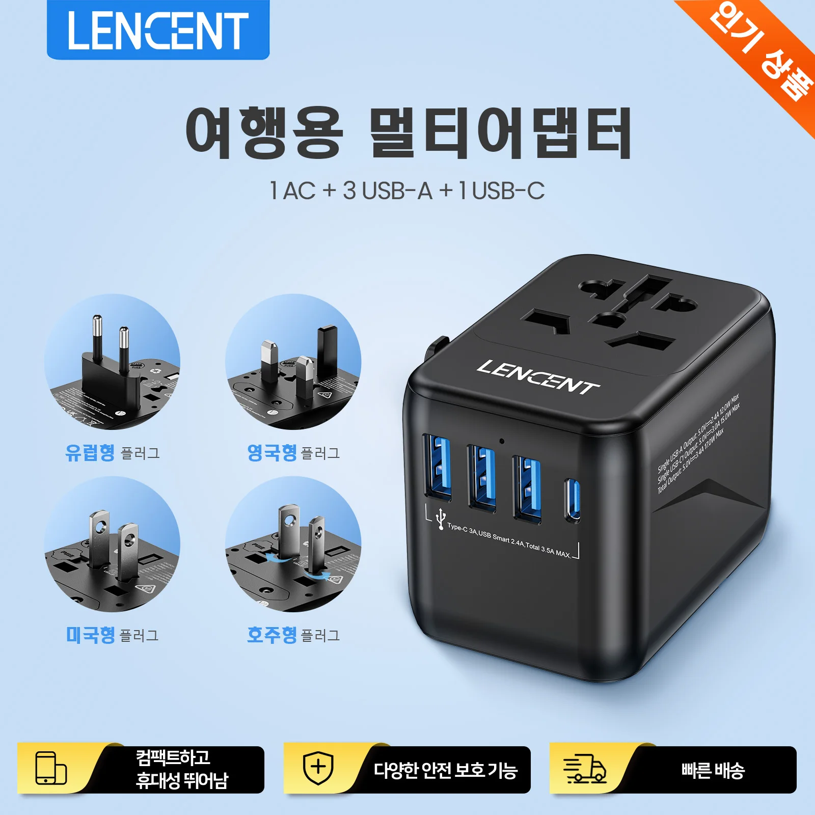 Uniwersalny adapter podróżny LENCENT z 3 portami USB 1 ładowanie PD typu C Uniwersalny adapter podróżny… Uniwersalny adapter podróżny LENCENT z 3 portami USB 1 ładowanie PD typu C Uniwersalny adapter podróżny…