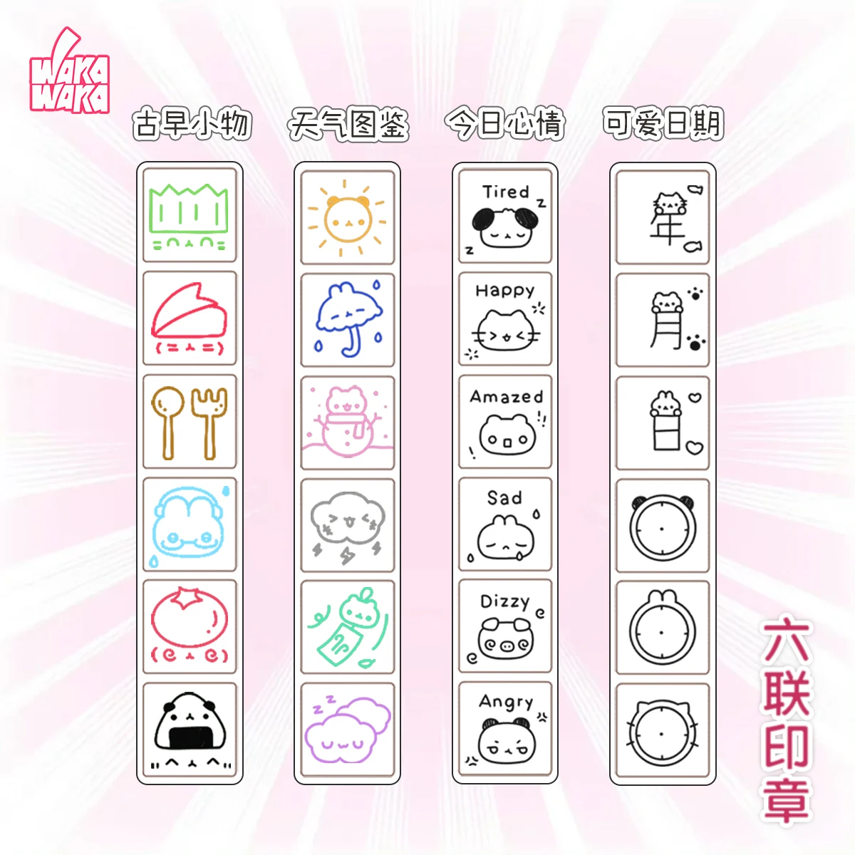 WAKAWAKA Kawaii znaczki dekoracyjne znaczki do scrapbookingu artykuły papiernicze dla sztuki Diy rzemiosło… WAKAWAKA Kawaii znaczki dekoracyjne znaczki do scrapbookingu artykuły papiernicze dla sztuki Diy rzemiosło…